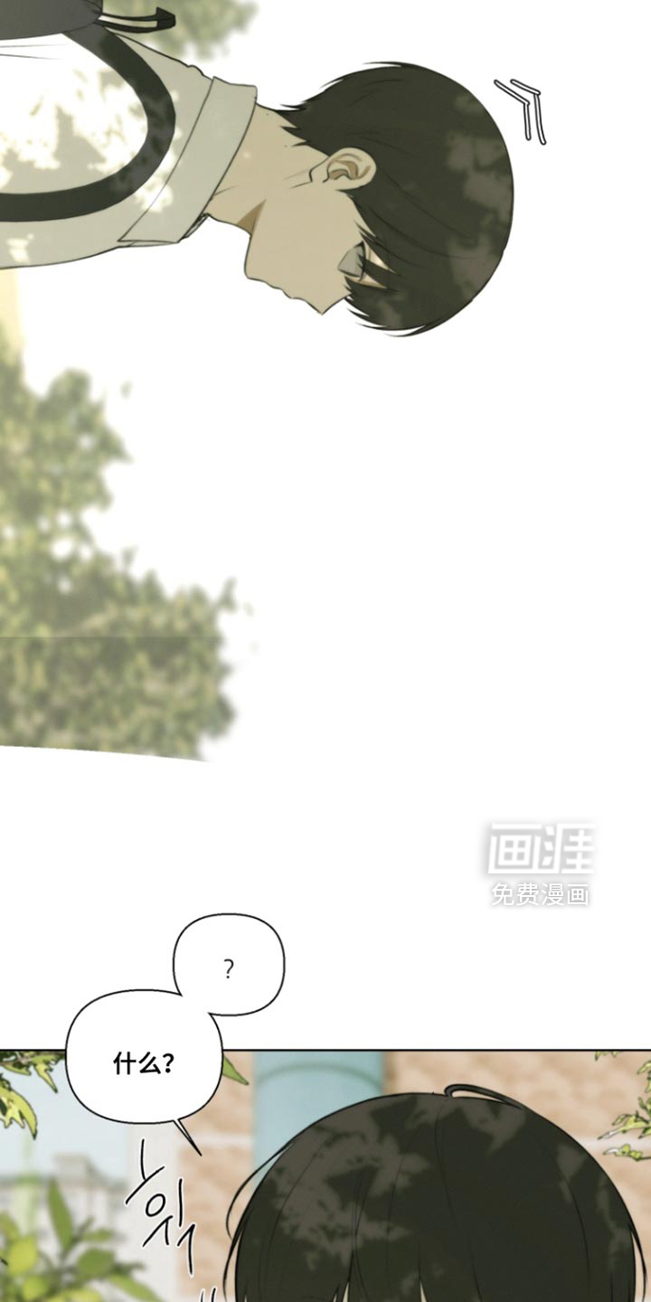 不良少年饲养手册漫画-图5