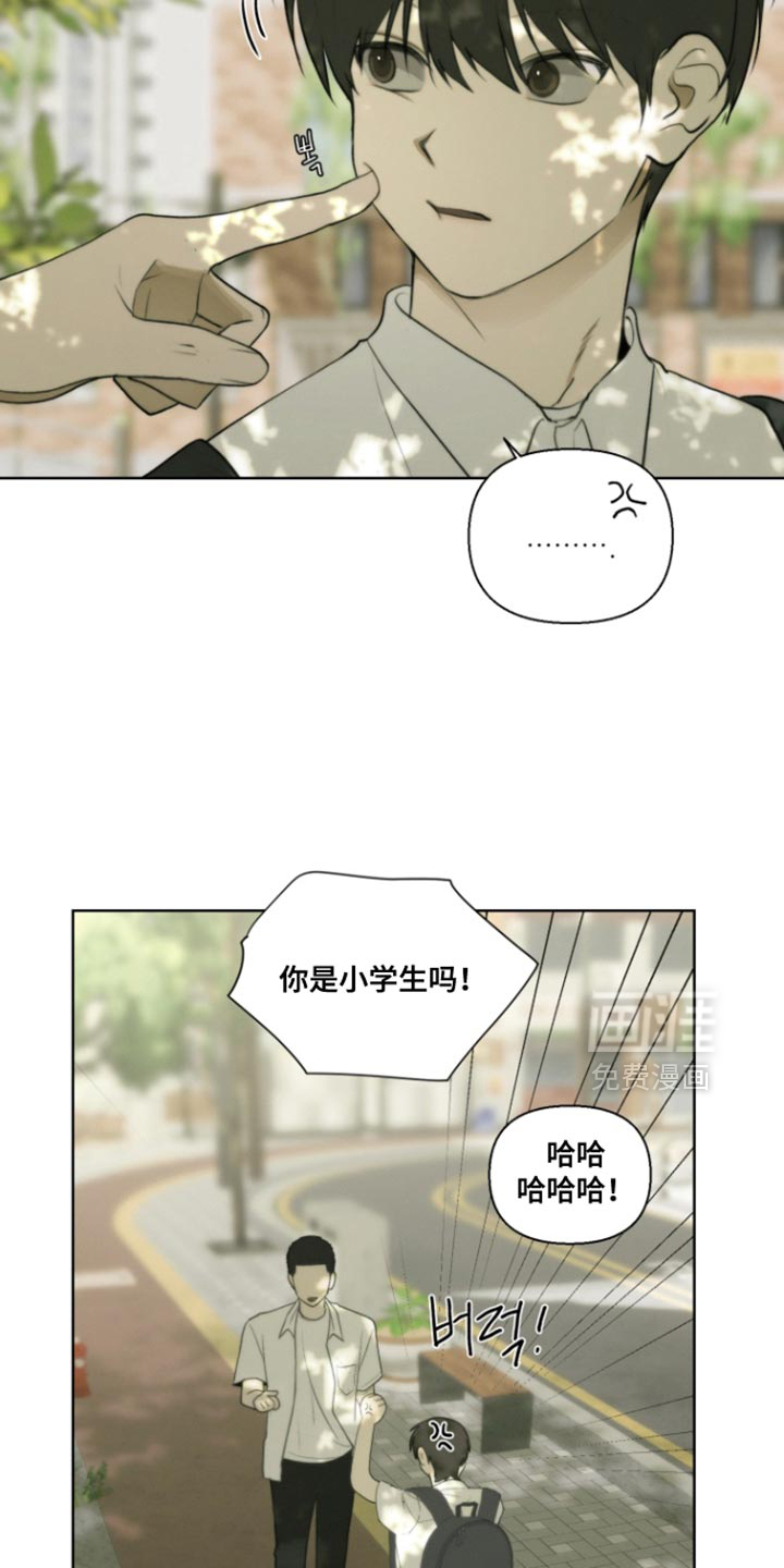 不良少年饲养手册漫画-图6