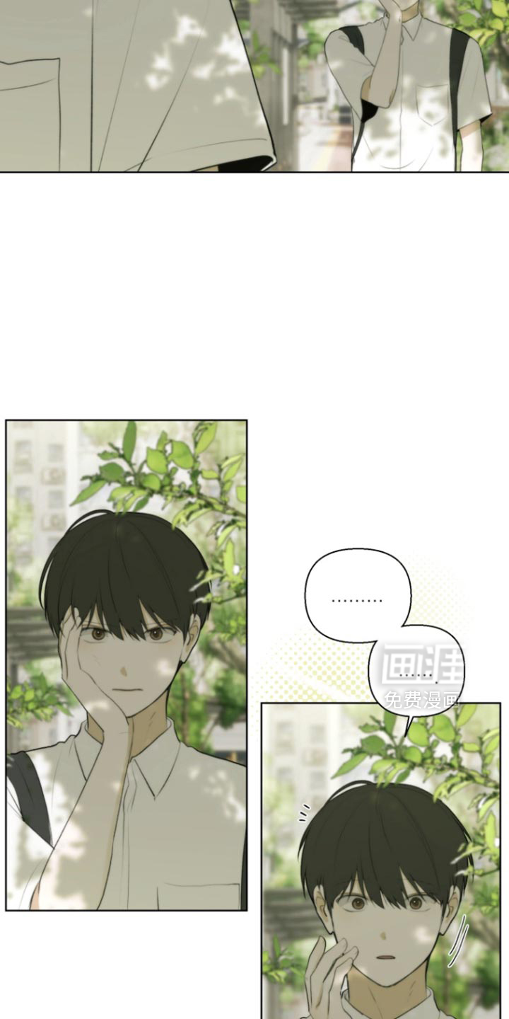 不良少年饲养手册漫画-图9