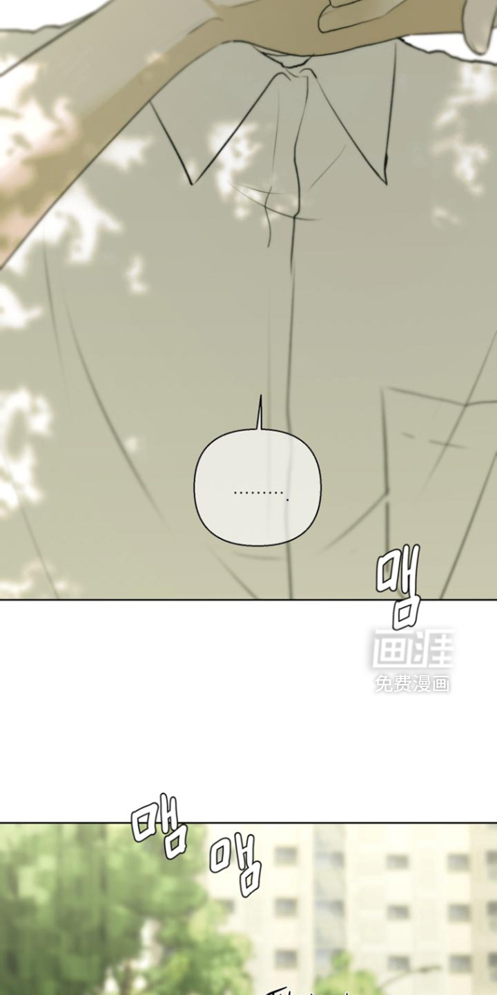 不良少年饲养手册漫画-图15