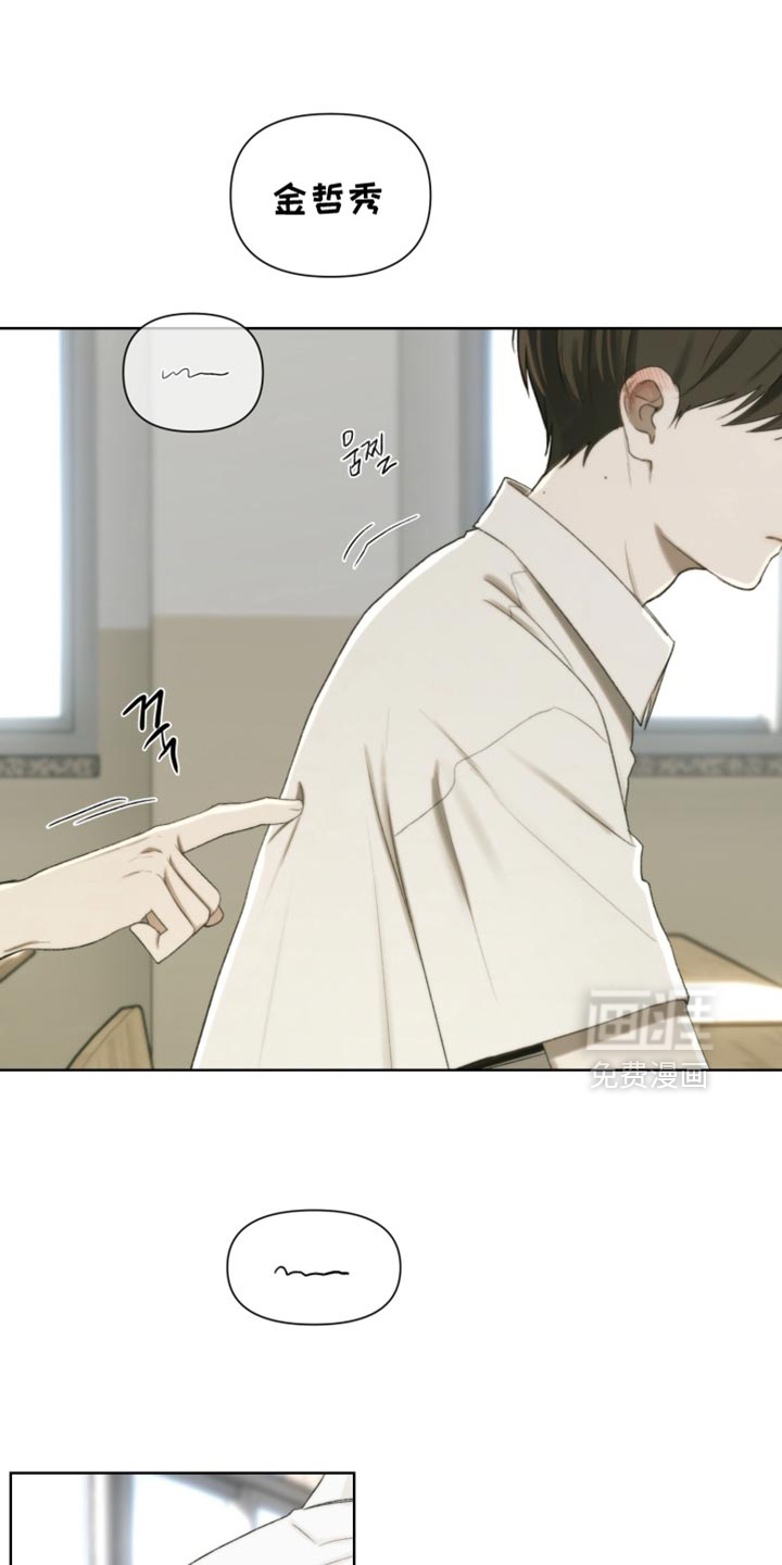 不良少年饲养手册第26话图