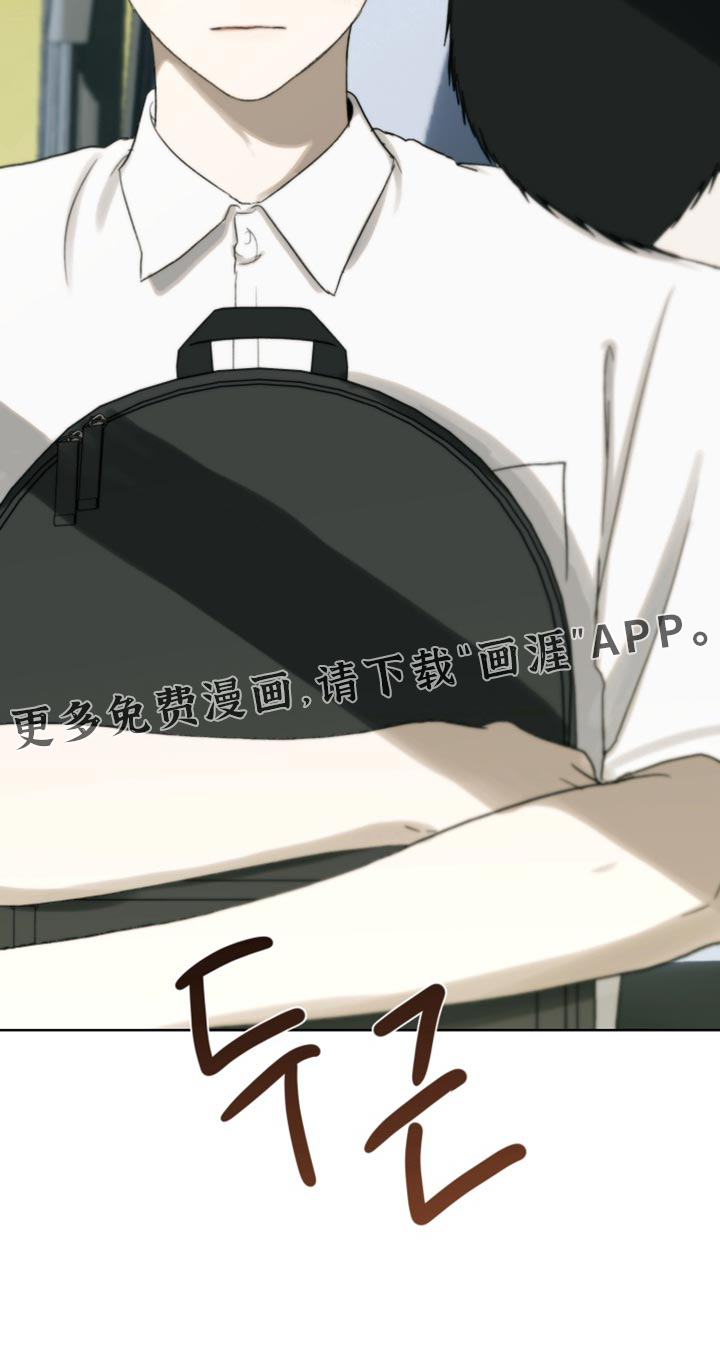 不良少年饲养手册第26话图