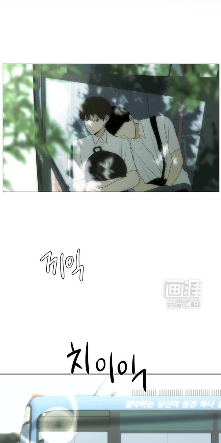 不良少年饲养手册第28话图