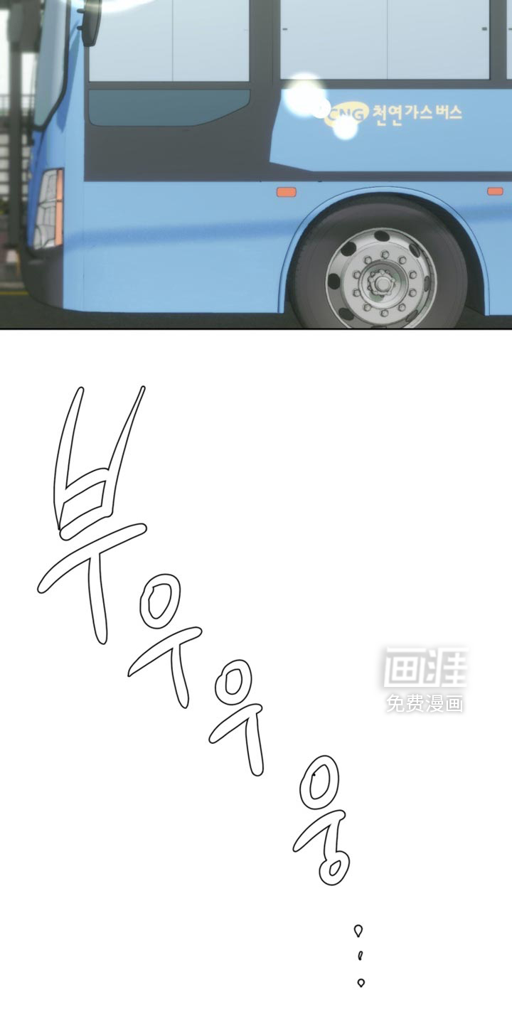 不良少年饲养手册第28话图