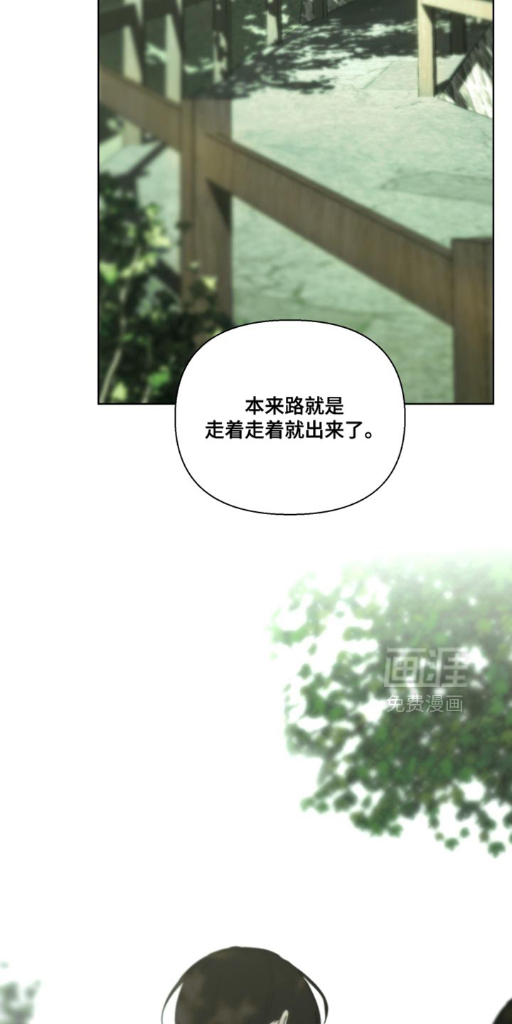 不良少年饲养手册第28话图