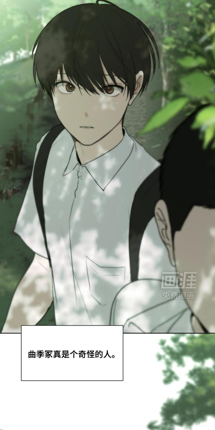 不良少年饲养手册第29话图