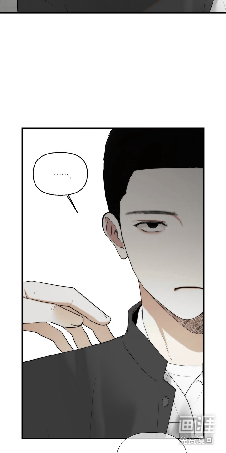 不良少年饲养手册漫画-图11