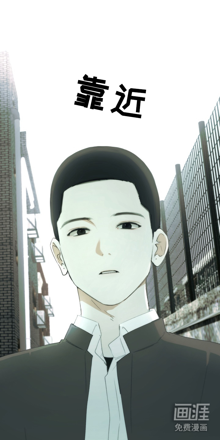 不良少年饲养手册第4话第1页