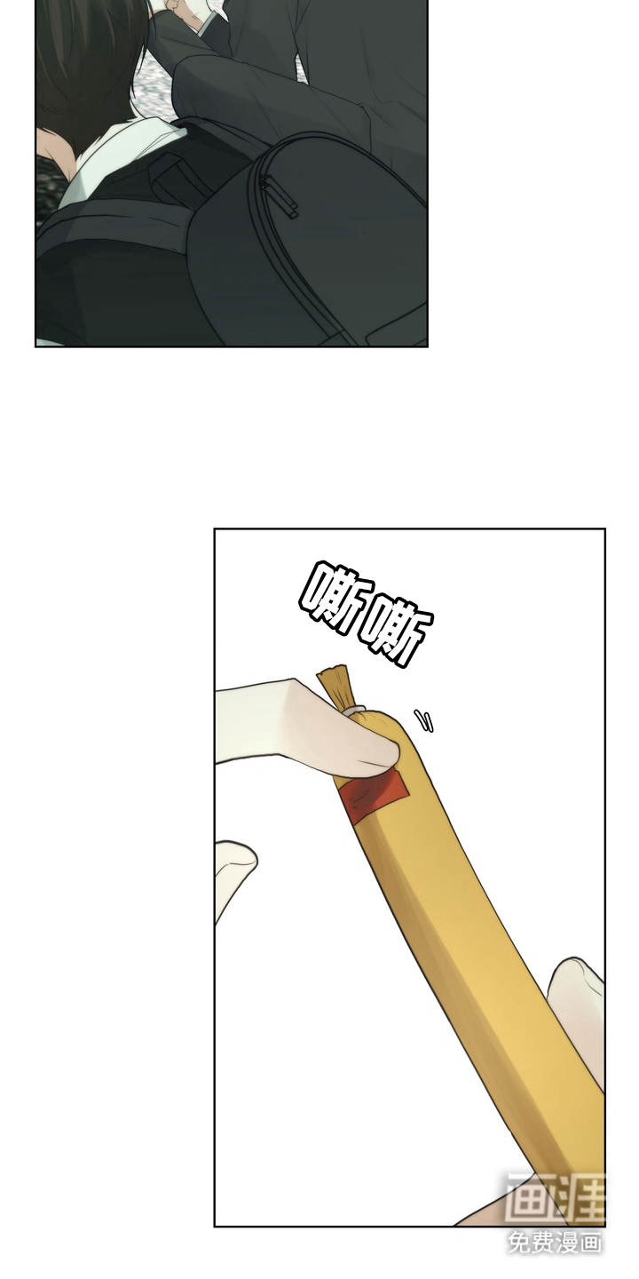 不良少年饲养手册漫画-图6