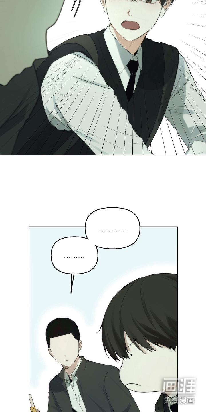 不良少年饲养手册漫画-图8
