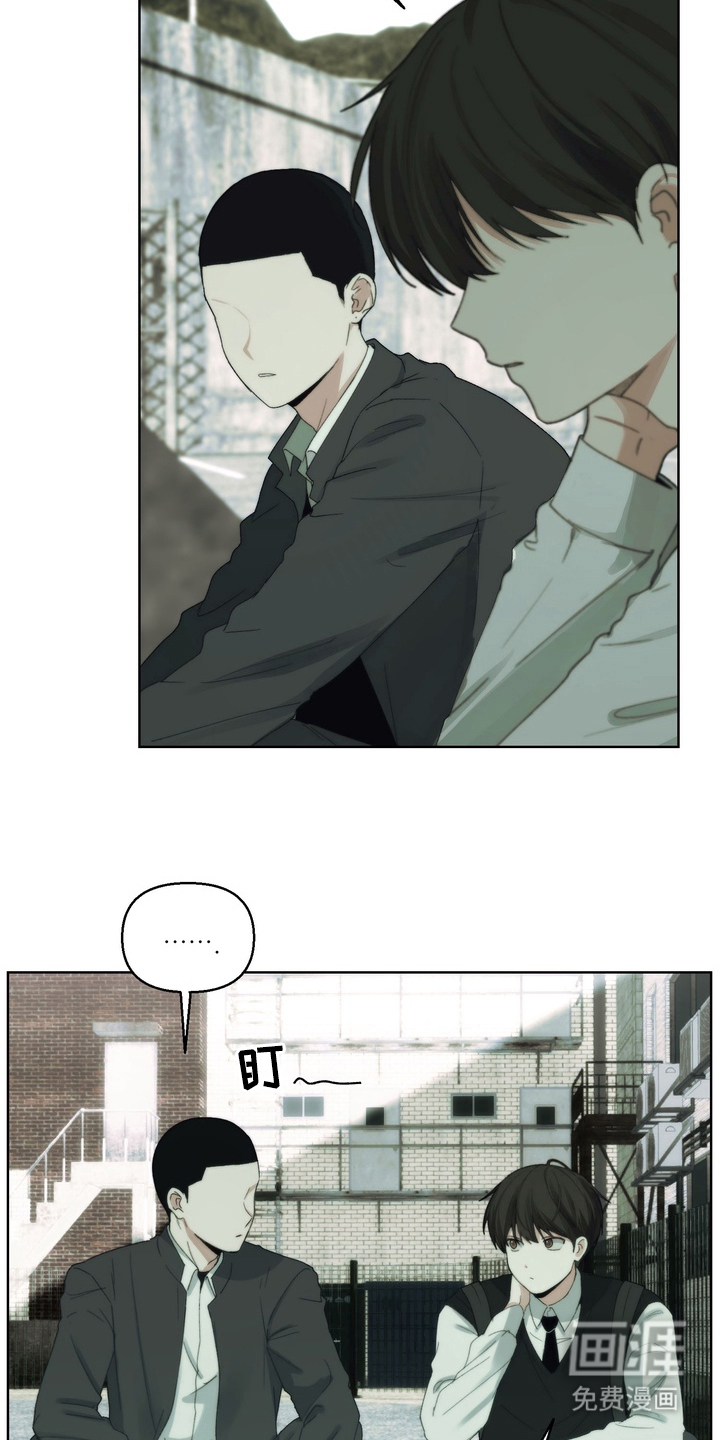 不良少年饲养手册漫画-图6