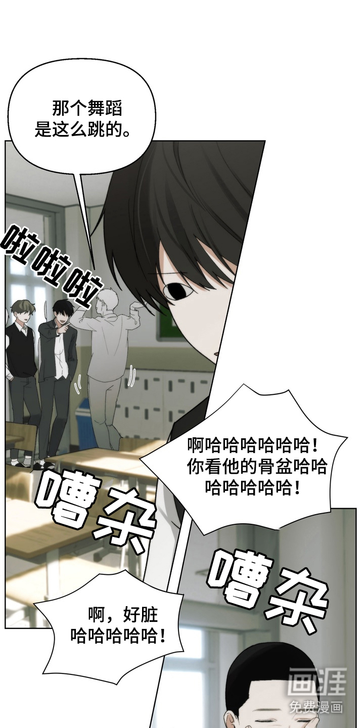 不良少年饲养手册第5话图