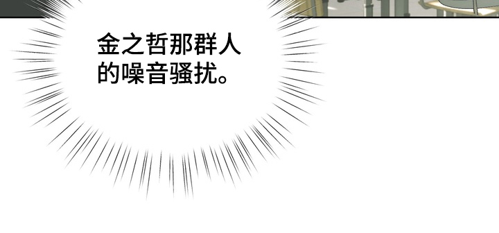 不良少年饲养手册第5话图