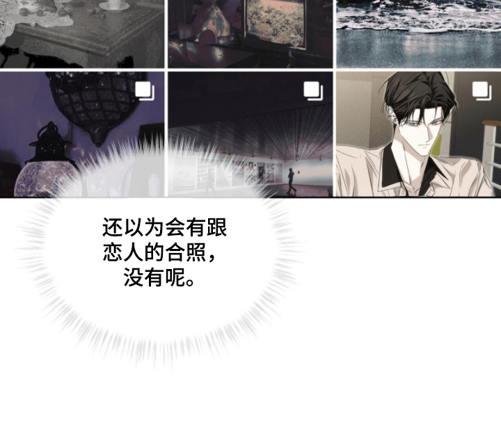 便利店流星第11话图