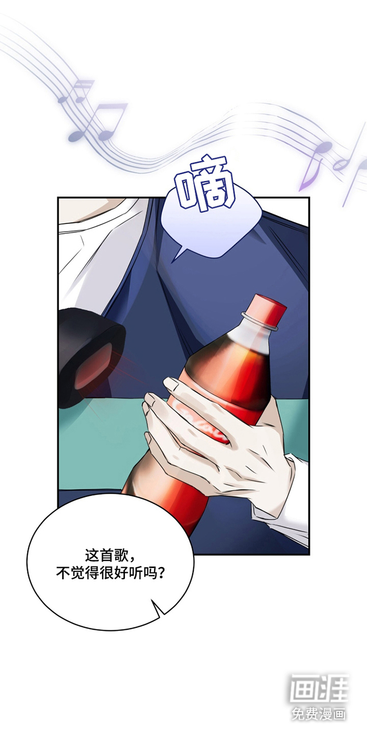 便利店流星第13话图