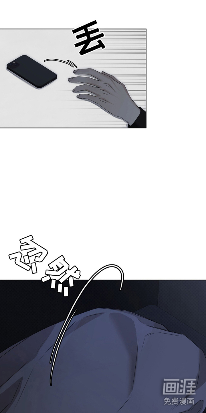 便利店流星第14话图