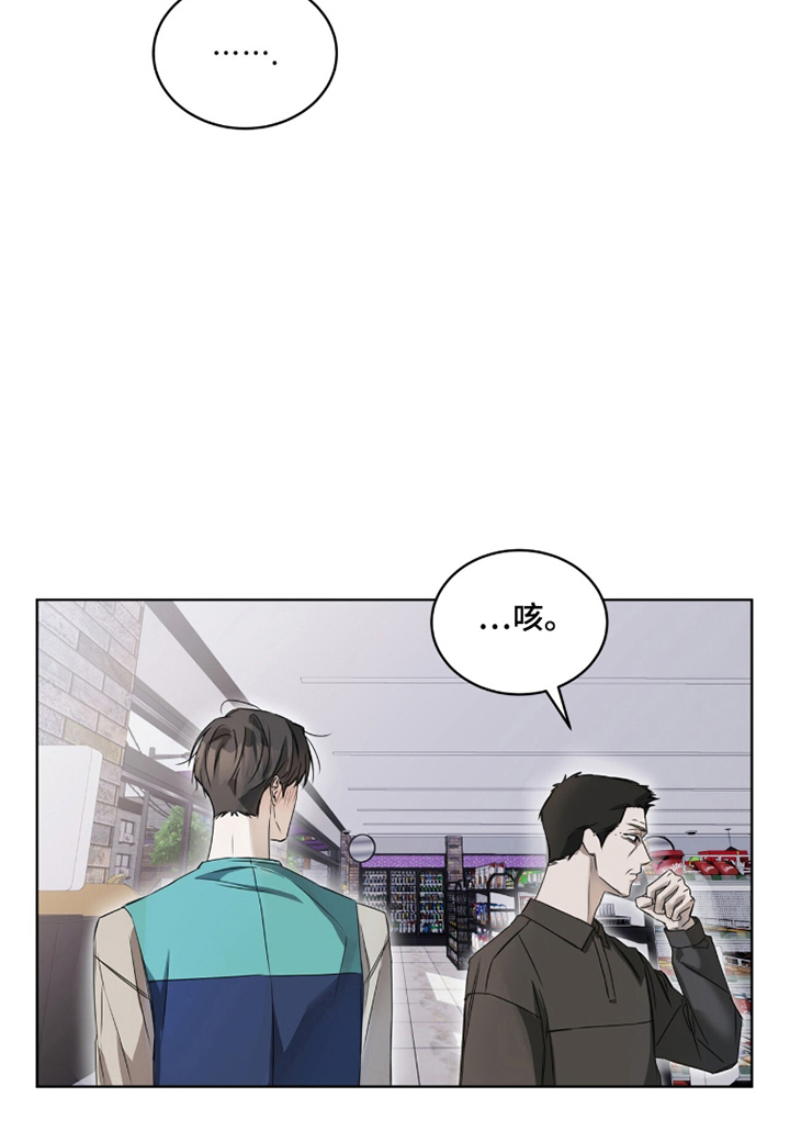 便利店流星第16话图