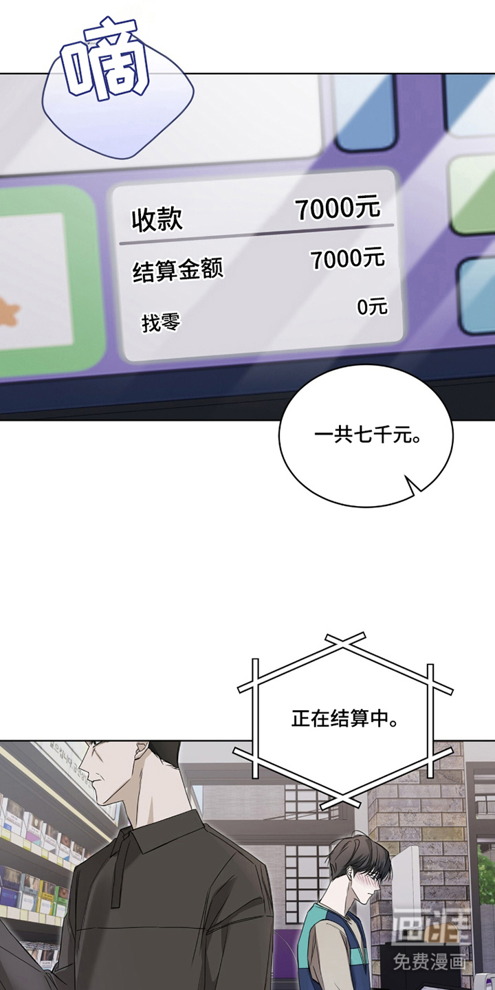 便利店流星第17话图