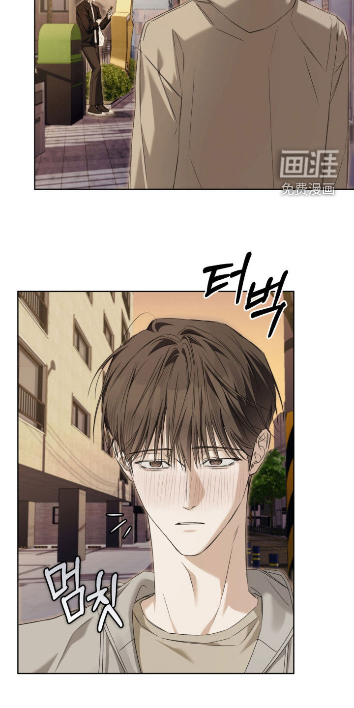 便利店流星 第18话 第6页