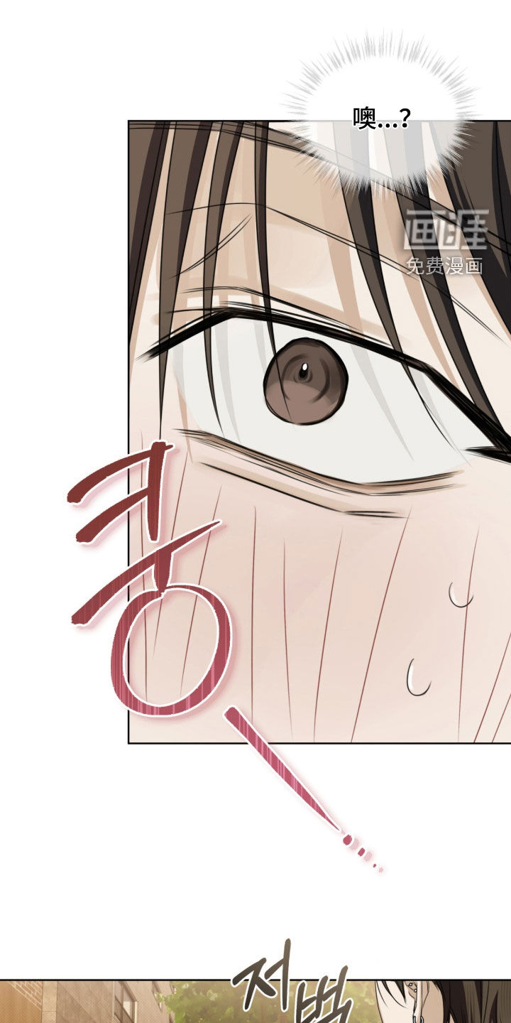 便利店流星 第18话 第7页