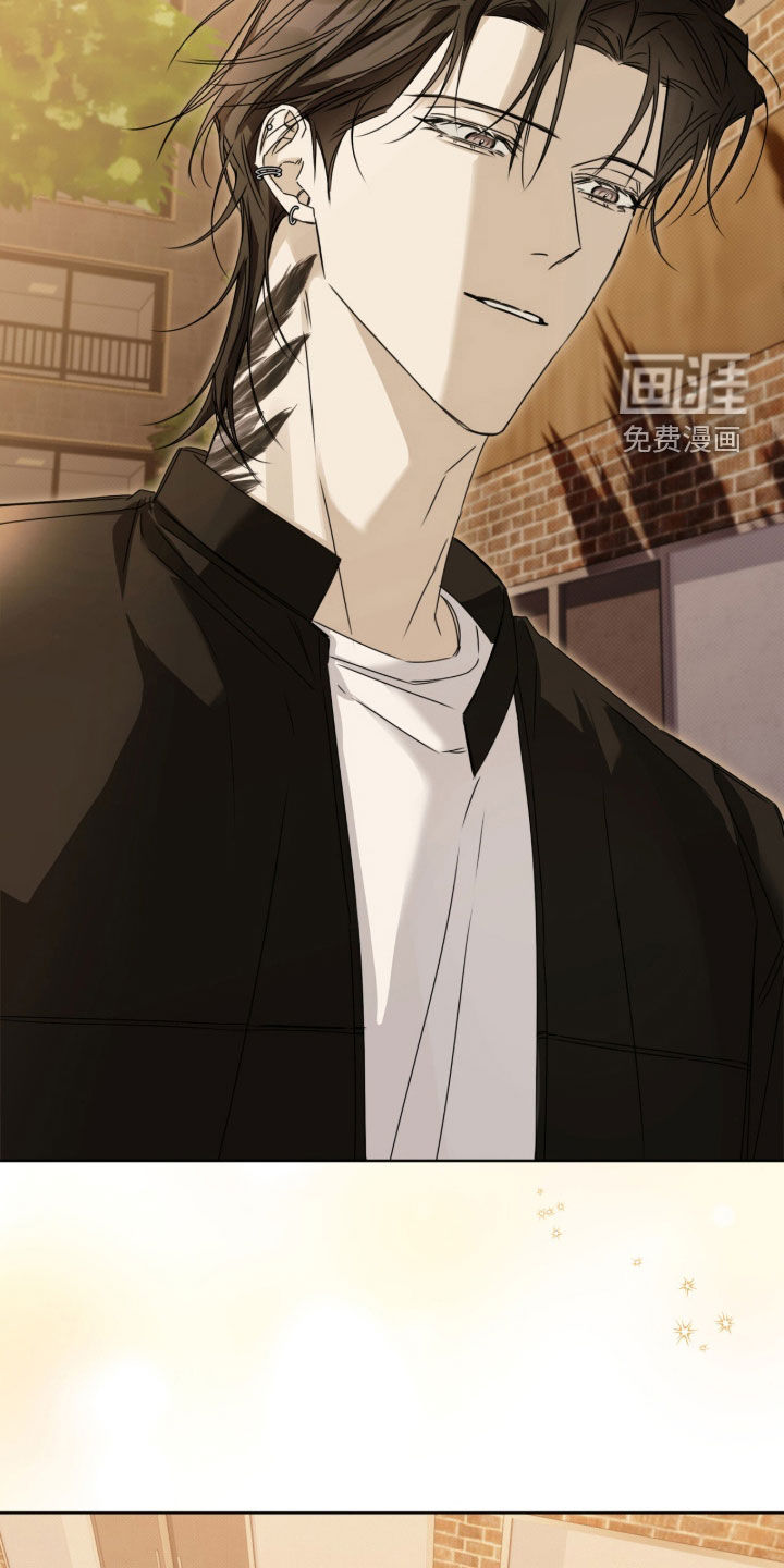 便利店流星 第18话 第9页