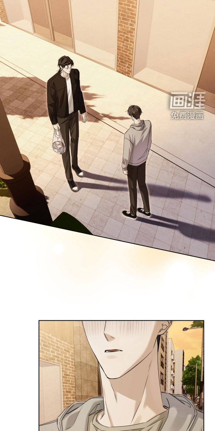 便利店流星 第18话 第10页