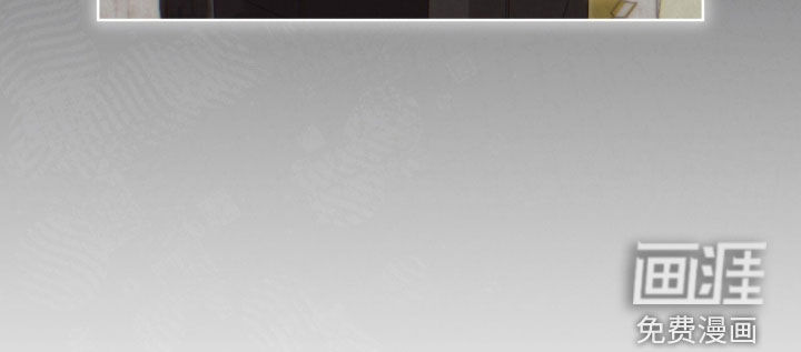 便利店流星 第18话 第16页