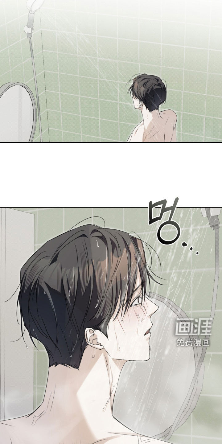 便利店流星 第19话 第13页