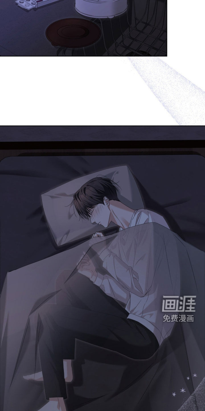 便利店流星 第19话 第19页