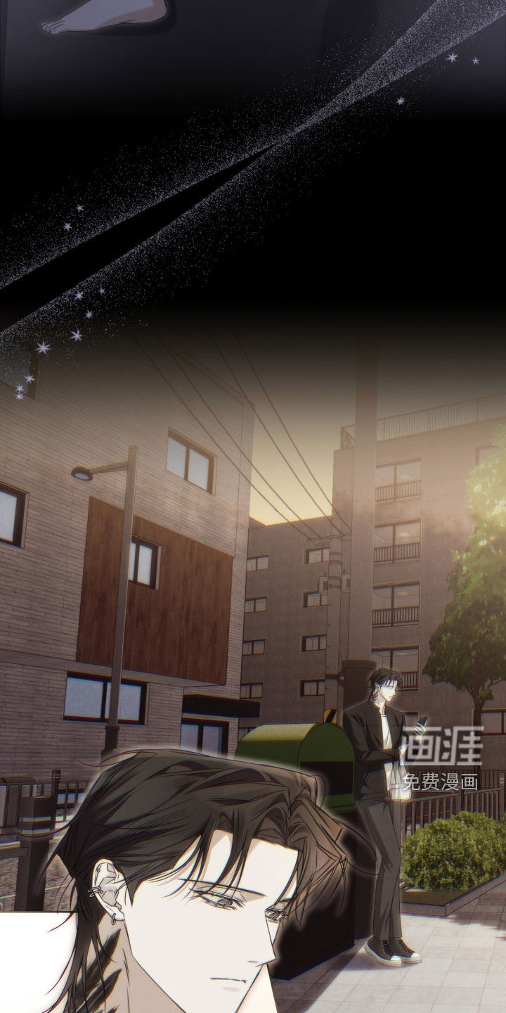 便利店流星 第19话 第20页