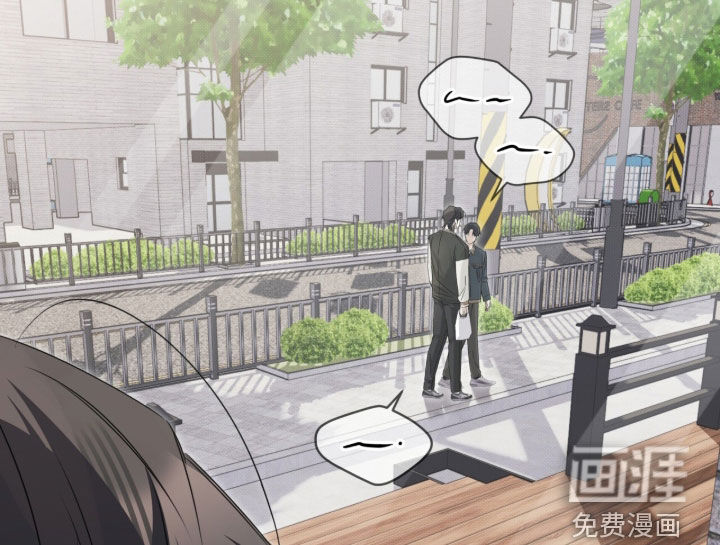 便利店流星 第20话 第15页