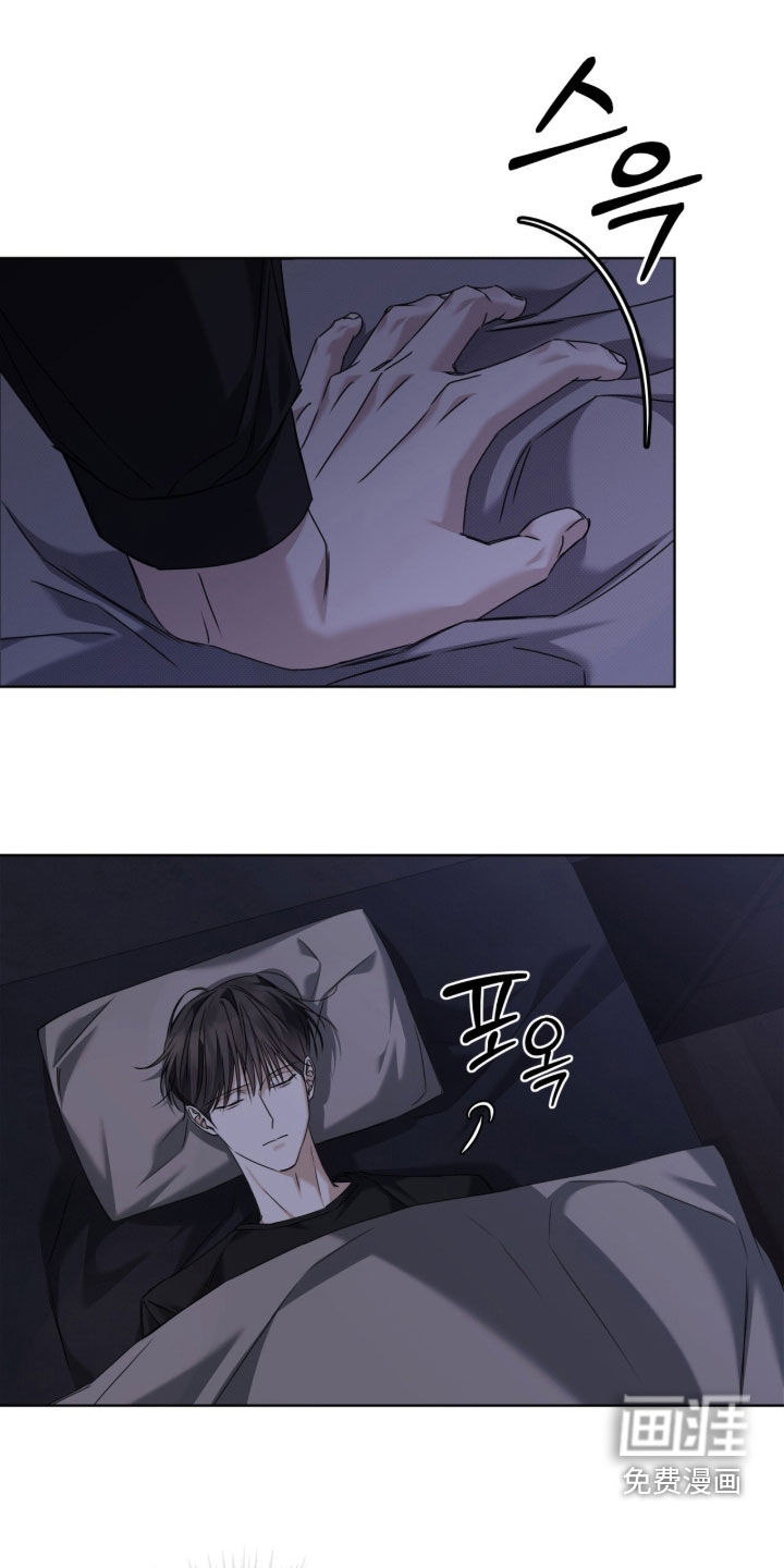 便利店流星 第21话 第0页