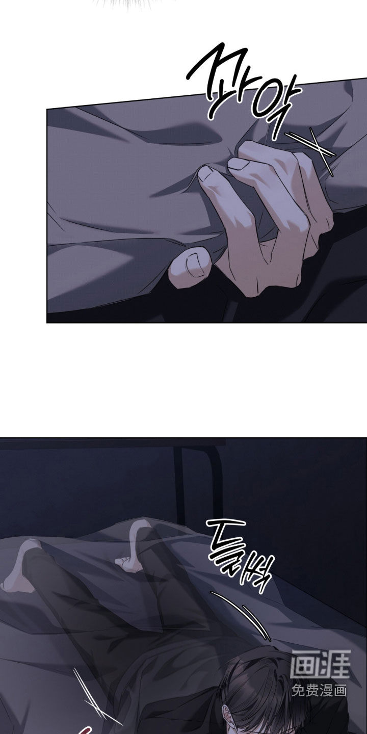 便利店流星 第21话 第6页