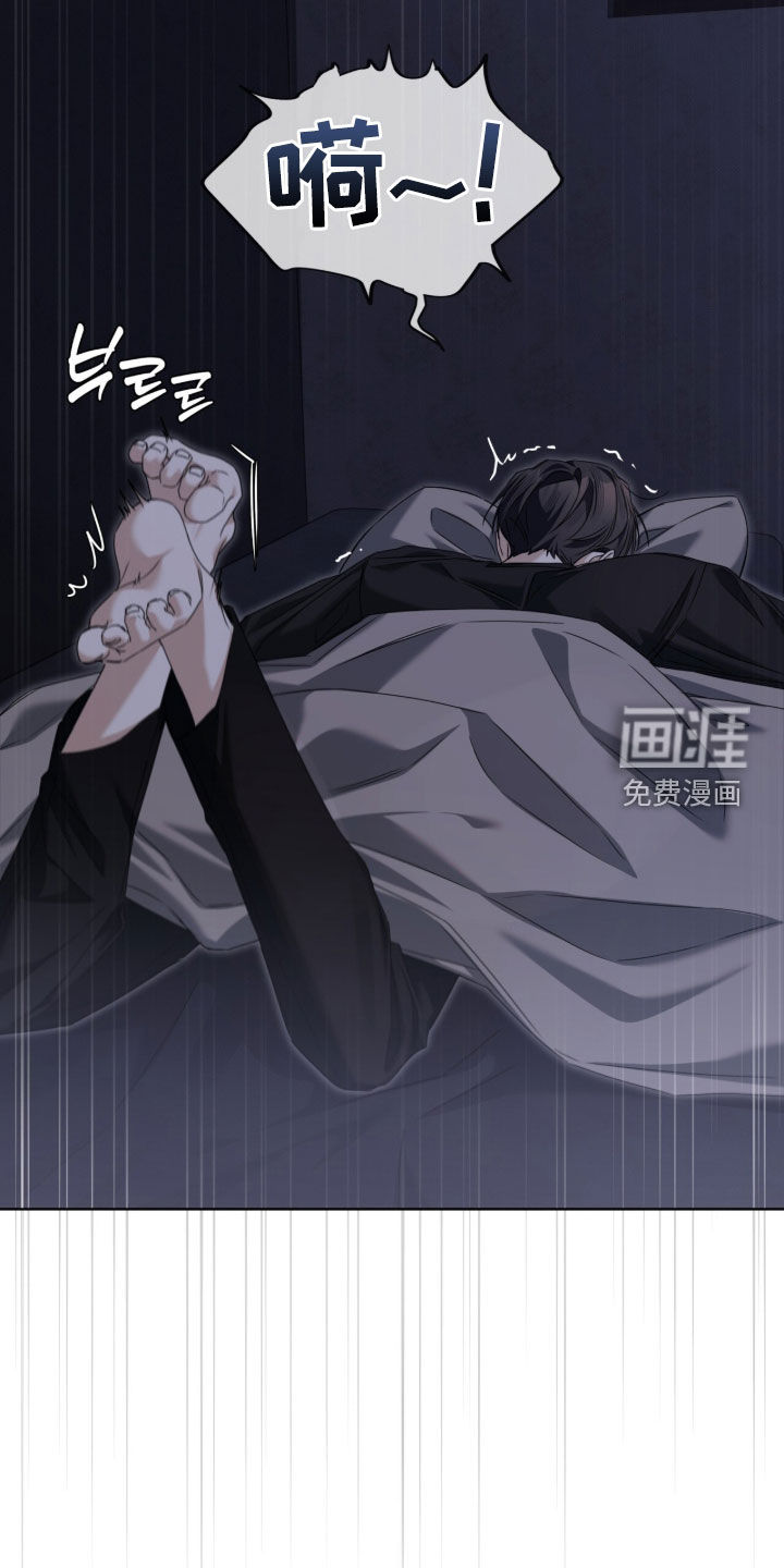 便利店流星 第21话 第13页