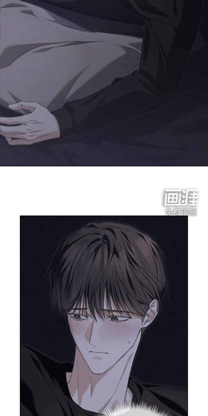 便利店流星 第21话 第16页