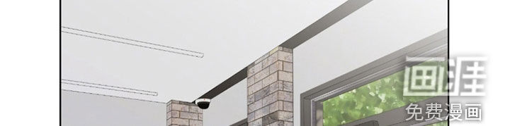 便利店流星 第23话 第8页