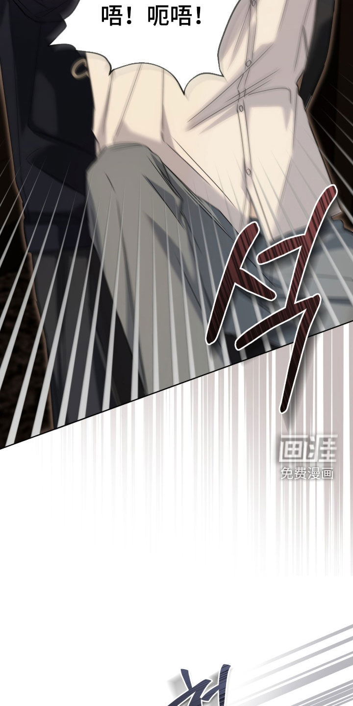 便利店流星 第25话 第1页