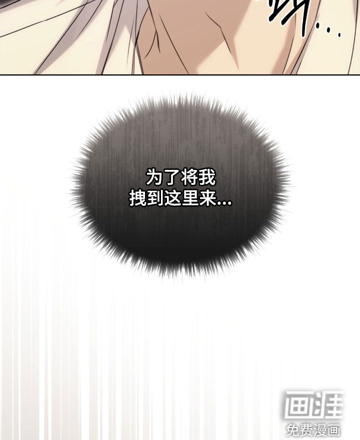 便利店流星 第25话 第9页