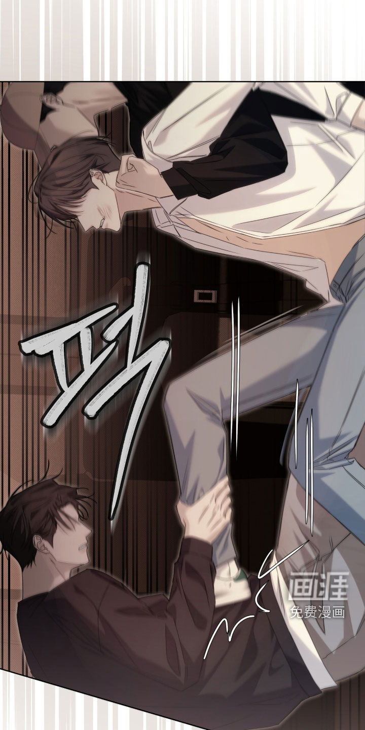 便利店流星 第25话 第10页