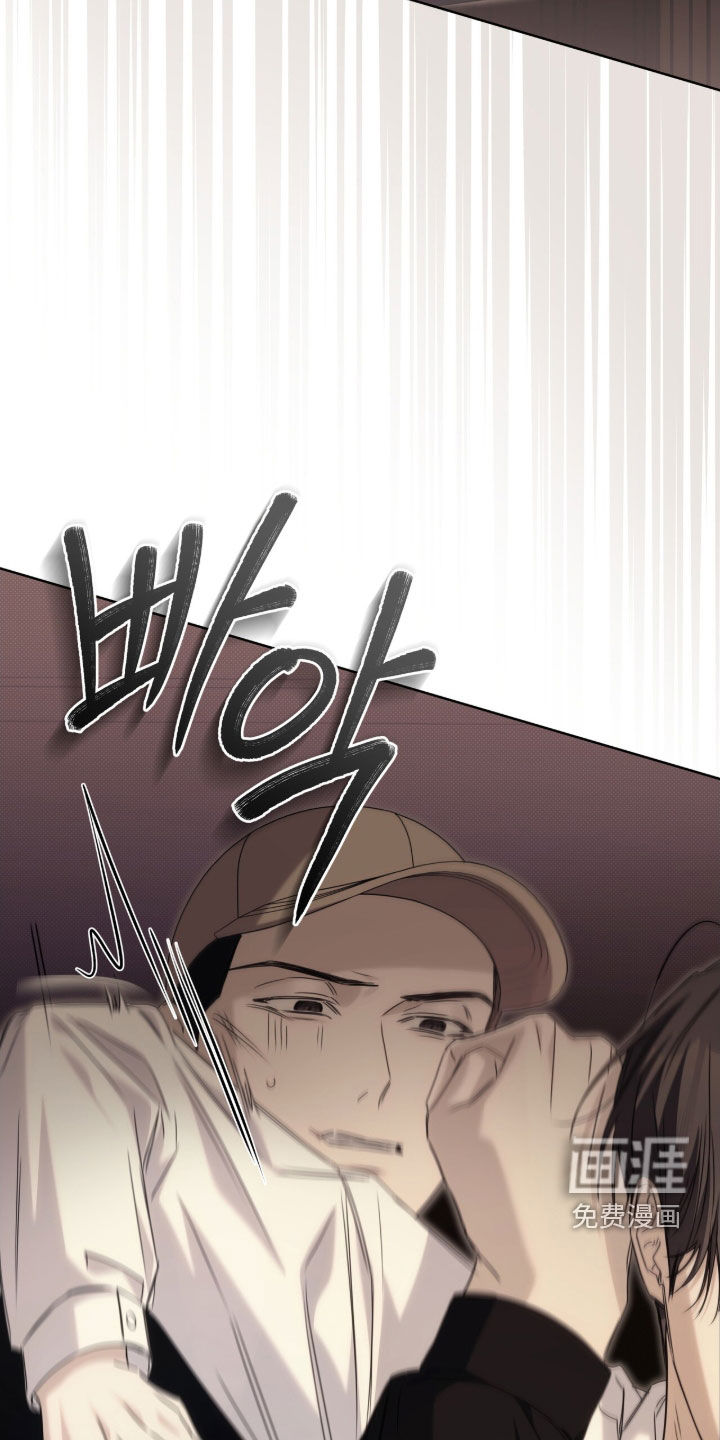 便利店流星 第25话 第11页