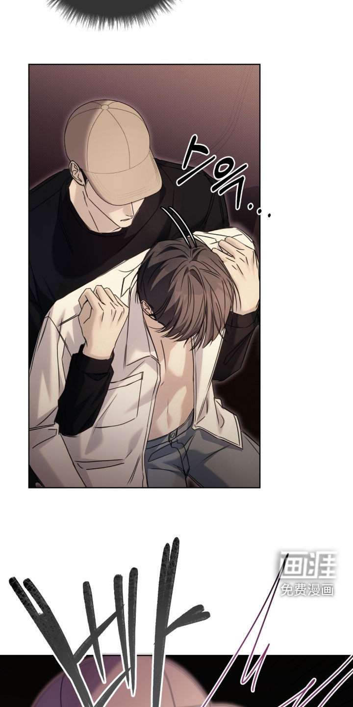 便利店流星 第25话 第13页