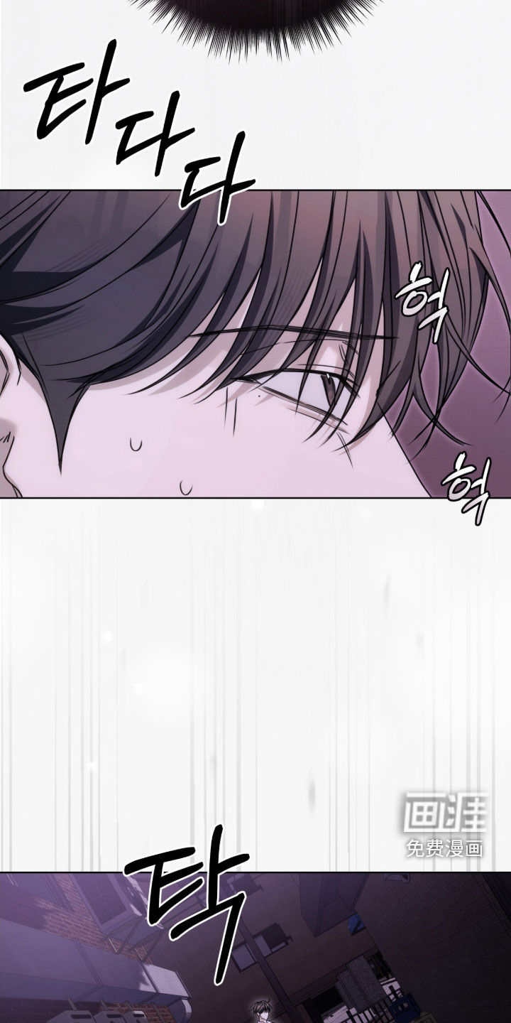 便利店流星 第25话 第16页