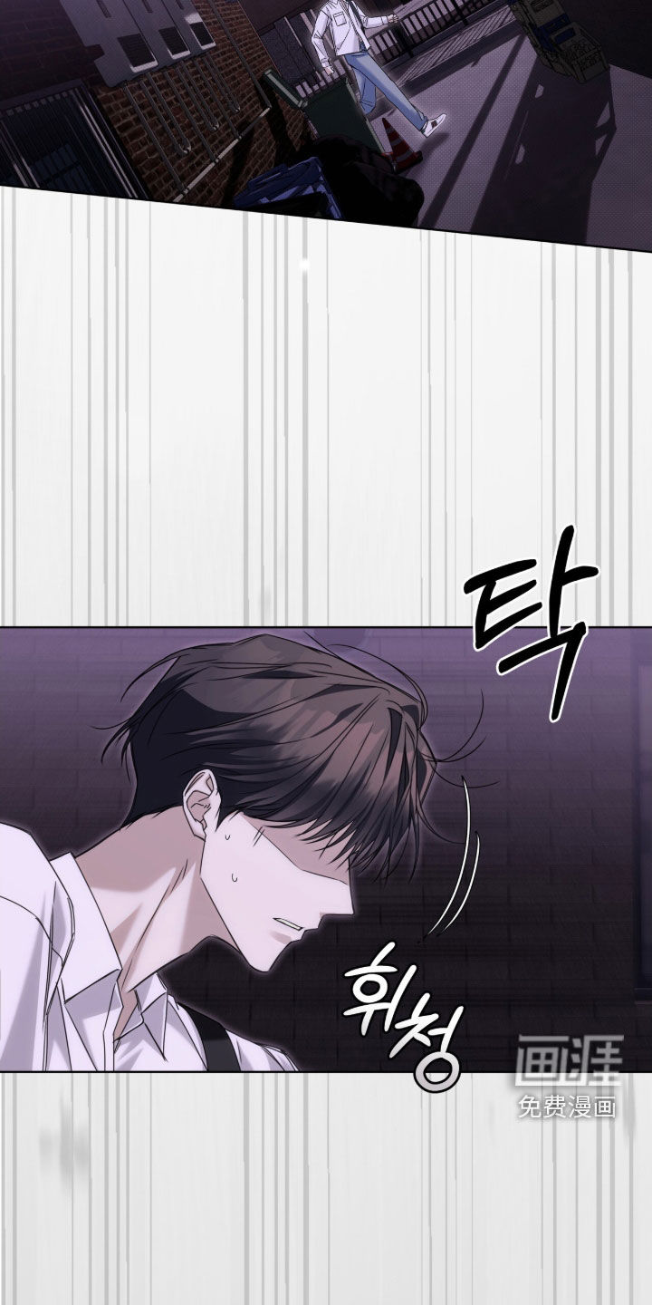 便利店流星 第25话 第17页