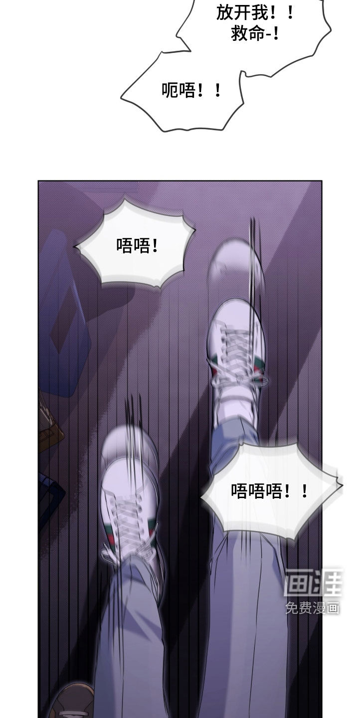 便利店流星 第25话 第22页