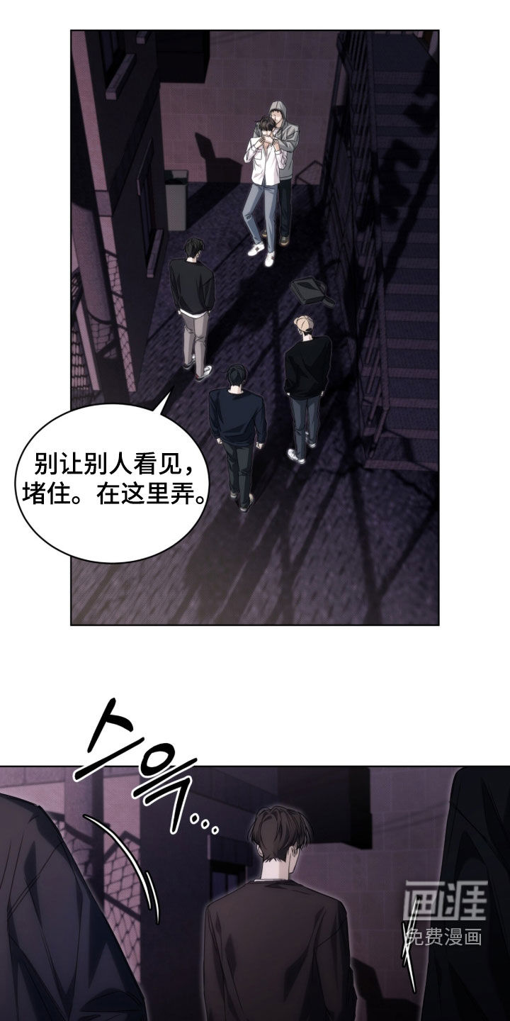 便利店流星第26话图