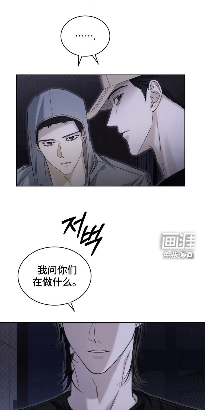 便利店流星第27话图