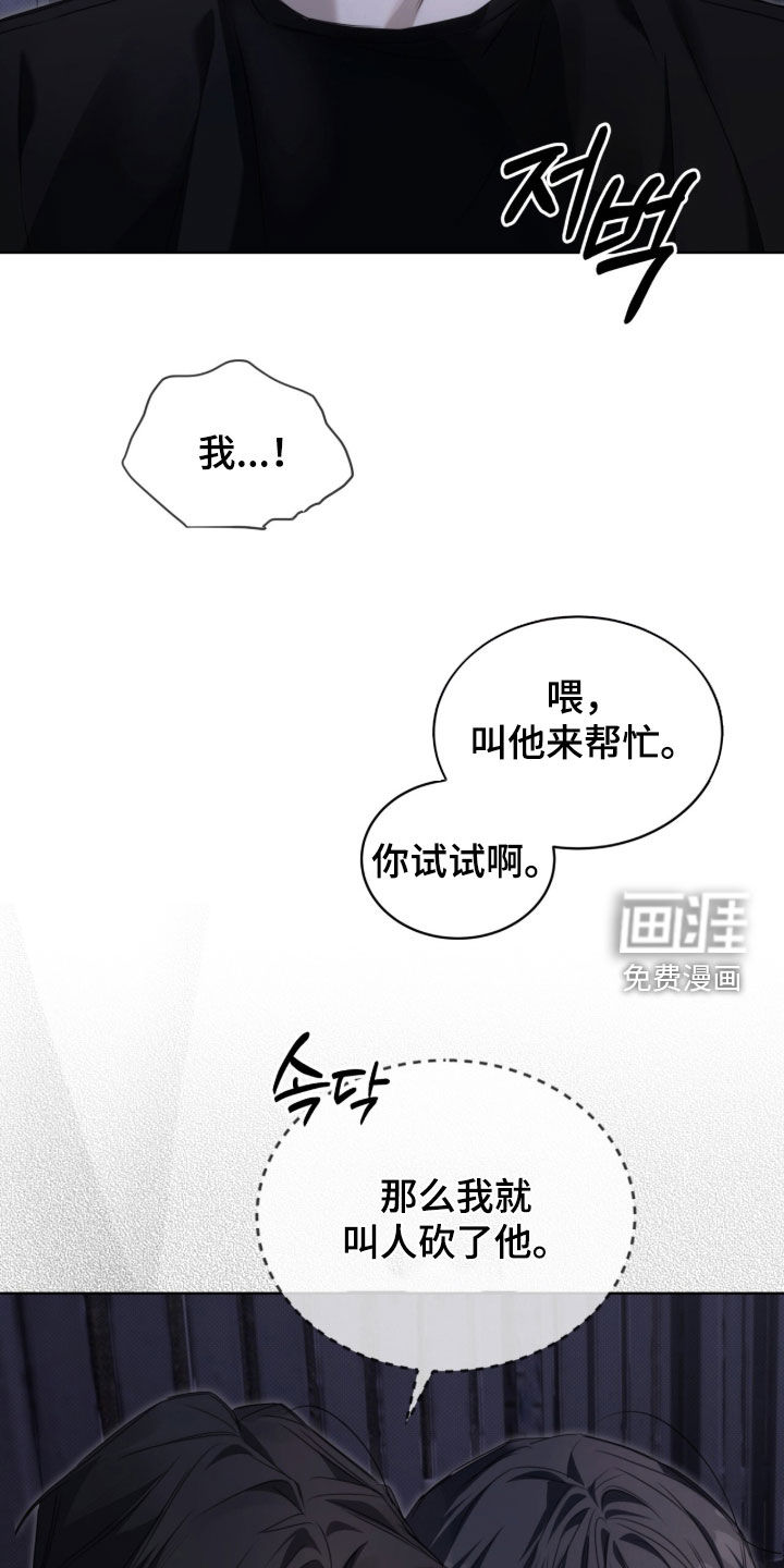 便利店流星第27话图