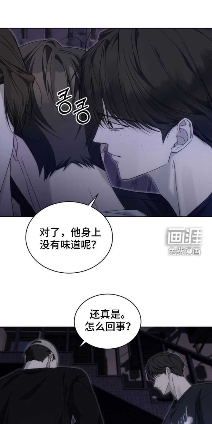 便利店流星第29话图