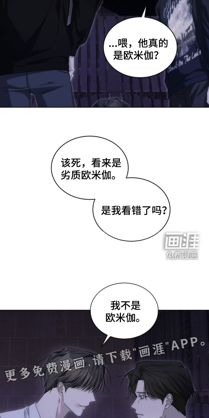 便利店流星第29话图