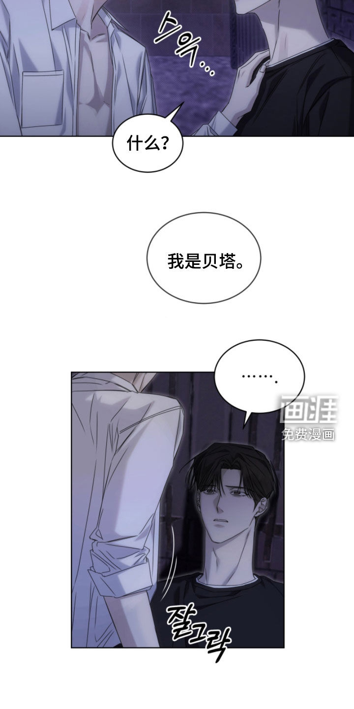 便利店流星第29话图